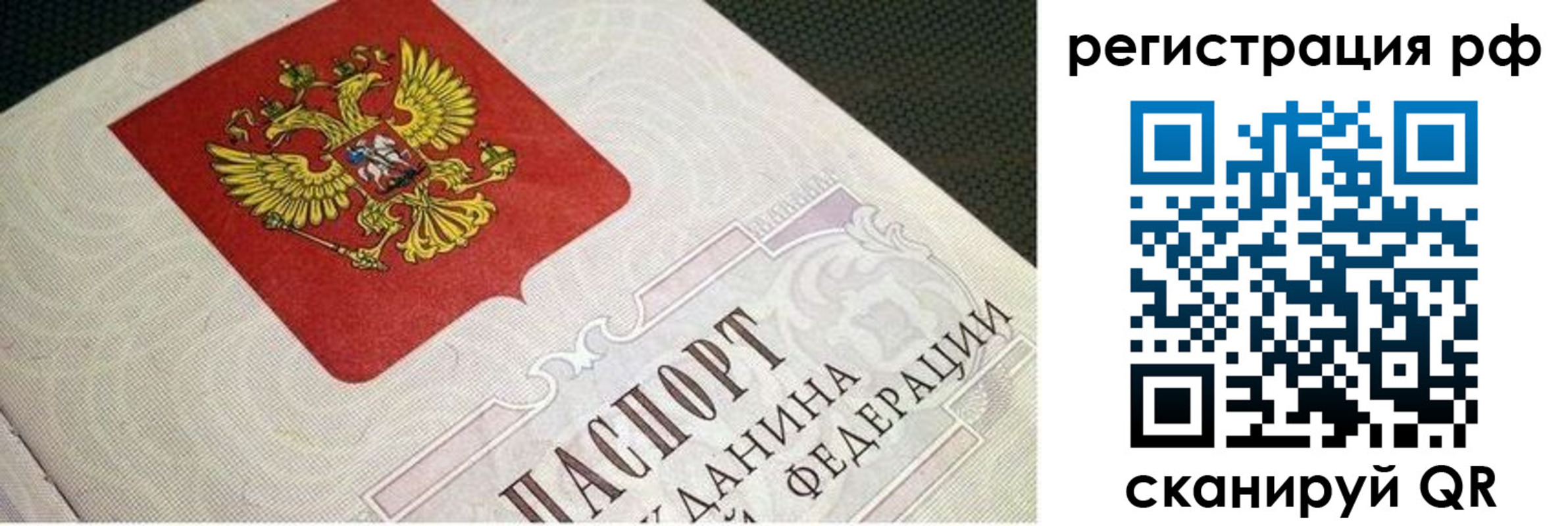 пропишу в квартире в Сосенском
